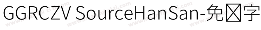 GGRCZV SourceHanSan字体转换